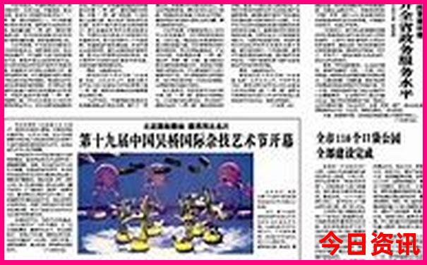 新奥全新下载天天限时放送全新解答资料权威发布大全-澳门管家婆100正确